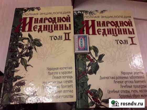 Книги Кировск