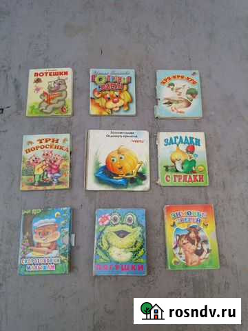 Для самых маленьких Грязи - изображение 1