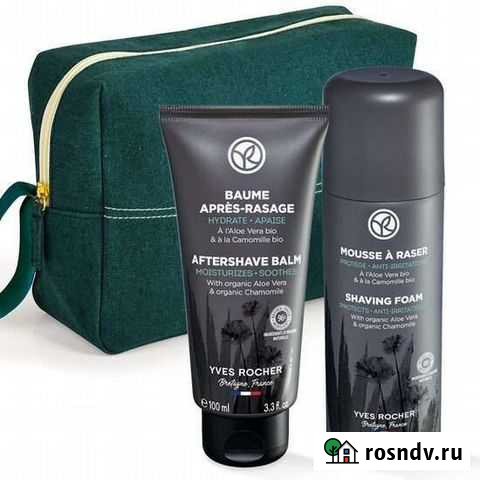 Набор мужской ив роше Кострома - изображение 1