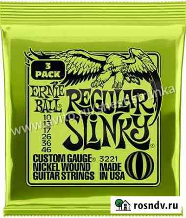 Струны Ernie Ball 3221 Regular Slinky 10-46 Волгоград