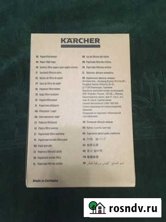 Мешки для пылесоса karcher Краснодар - изображение 1