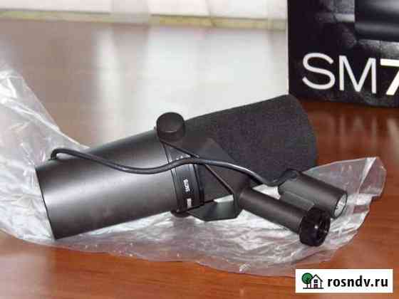 Shure SM7B Новый Оригинал Мексика микрофон Пушкино
