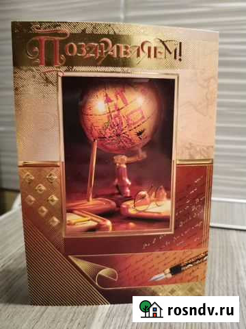 Открытки Уфа - изображение 1