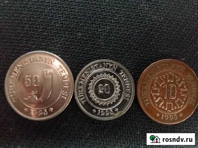 Монеты Туркменистана.Первый президент.1993 г Мичуринск - изображение 1