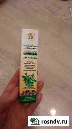 Натуральный дезодорант спрей для мужчин Набережные Челны