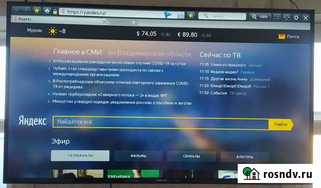 Продам телевизор самсунг Муром - изображение 1