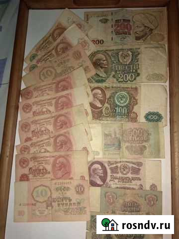 Купюры и монеты СССР Кизилюрт - изображение 1