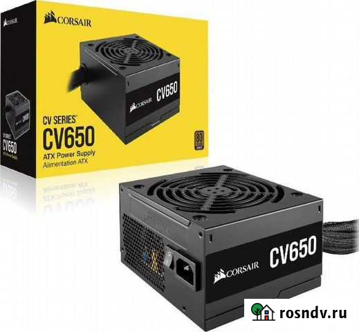 Блок питания для пк 650 w Благовещенск - изображение 1