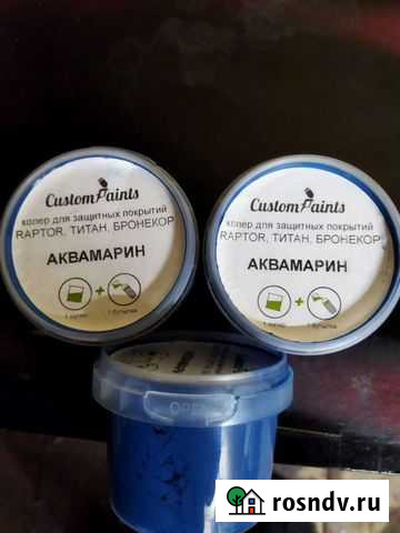 Колер Аквамарин для красок Колышлей - изображение 1