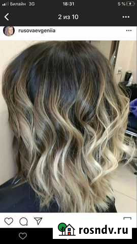 Стрижки Кострома - изображение 1