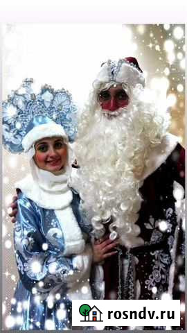 Дед мороз и снегурочка Димитровград - изображение 1