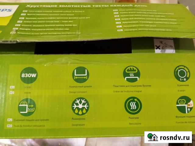 Тостер philips Павловск - изображение 1