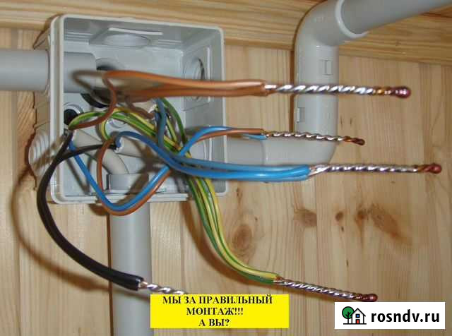 Электромонтаж по гост Курган - изображение 1