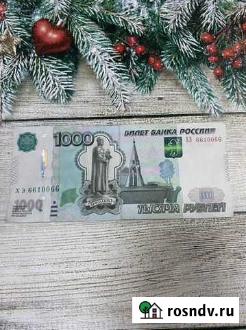 Купюра 1000 Пермь - изображение 1