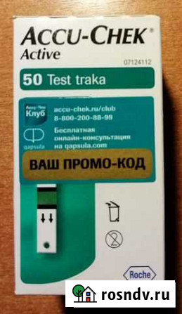 Тест полоски Приморск - изображение 1