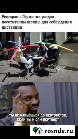 Собеседник,поговорим о насущем восприятие мира из Самара - изображение 1