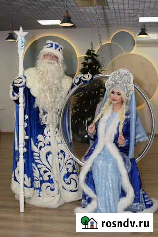 Дед Мороз и Снегурочка Чита - изображение 1