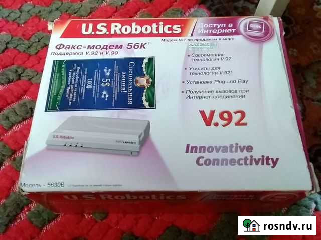 Факс-модем Ильиногорск - изображение 1