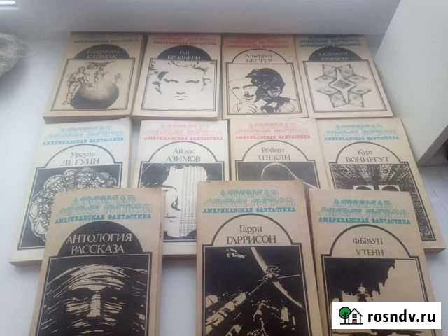 Зарубежная фантастика Канаш - изображение 1