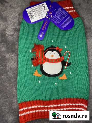 Одежда для кошек и собак Мурино - изображение 1