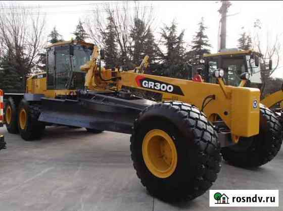 Автогрейдер xcmg GR300 Екатеринбург
