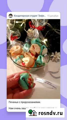 Оригинальные подарки Кунгур - изображение 1