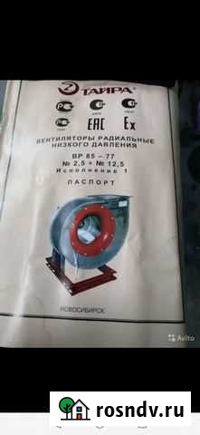 Вентилиционное оборудование Новосибирск - изображение 1