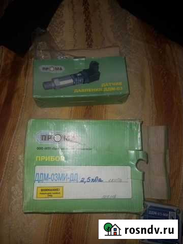 Датчик давления Иваново - изображение 1
