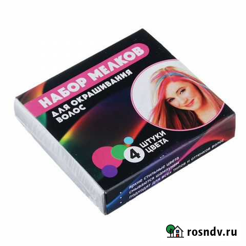 Мелки для волос 4 цветa Чита - изображение 1