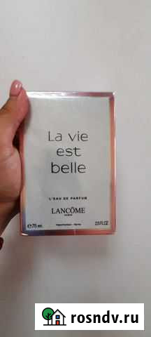 Туалетная вода женская Советск - изображение 1