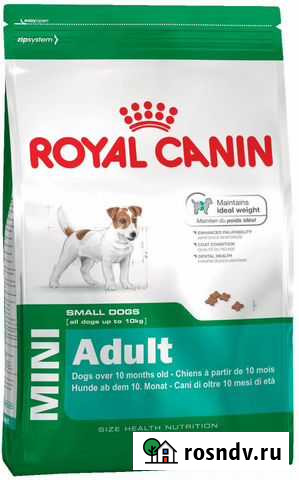 Корм для собак и кошек Краснотурьинск - изображение 1