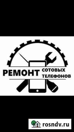 Ремонт телефонов Ростов-на-Дону
