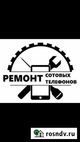 Ремонт телефонов Ростов-на-Дону - изображение 1