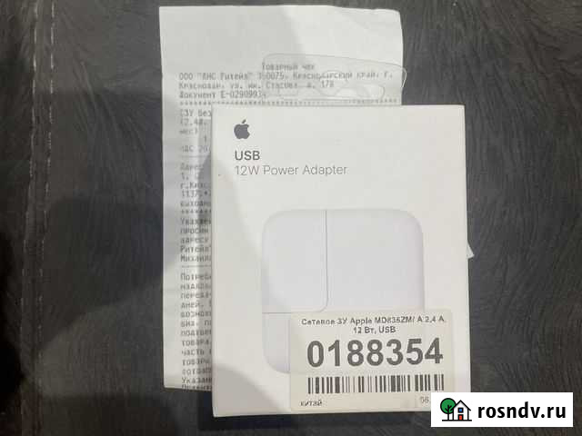 Сетевой адаптер Apple оригинал Тимашевск - изображение 1