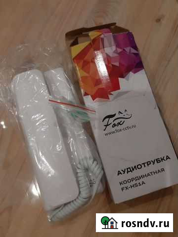 Трубка для домофона Щербинка - изображение 1