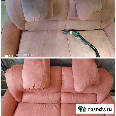 Химчистка Красноярск