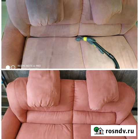 Химчистка Красноярск - изображение 1