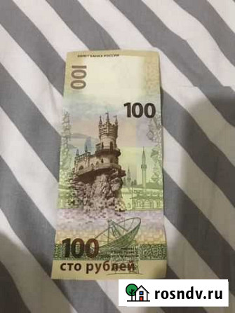 100 Грозный - изображение 1