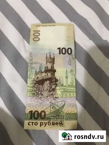 100 Грозный - изображение 1