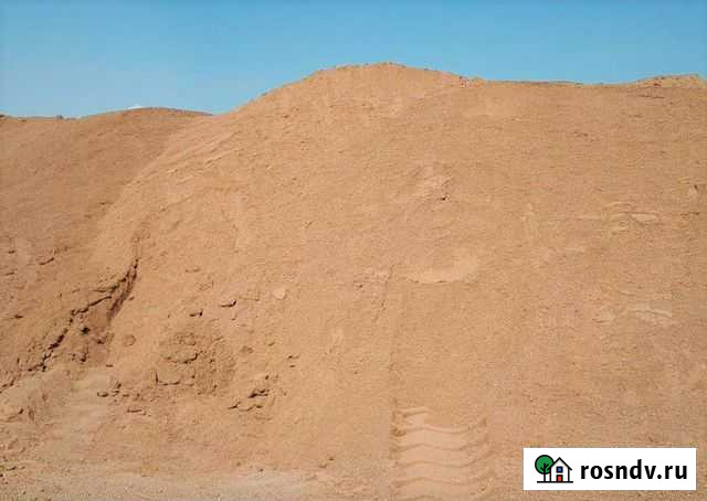 Песок мытый Звенигород - изображение 1