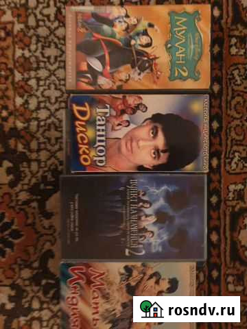 Видеокассета мультфильмы Махачкала - изображение 1