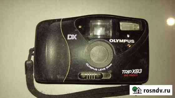 Olympus trip XB3 Воронеж