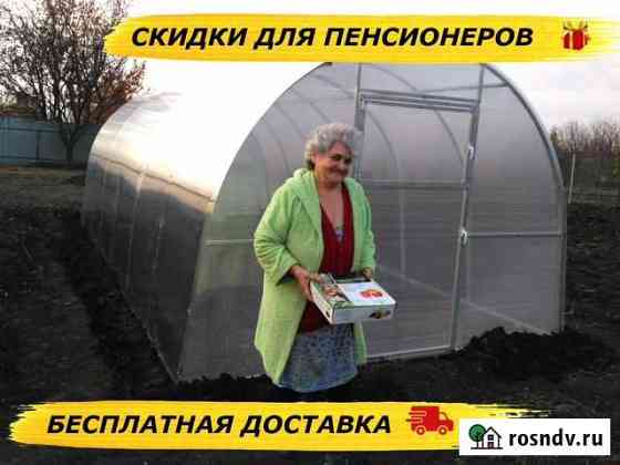 Теплица из поликарбоната Новотитаровская