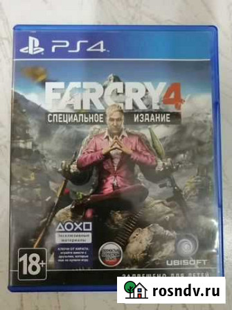 Farcry 4 Нижнекамск - изображение 1