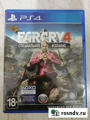 Farcry 4 Нижнекамск - изображение 1