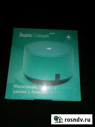Яндекс станция лайт Тула - изображение 1