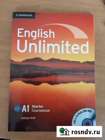 Учебник английского языка Волжский - изображение 1