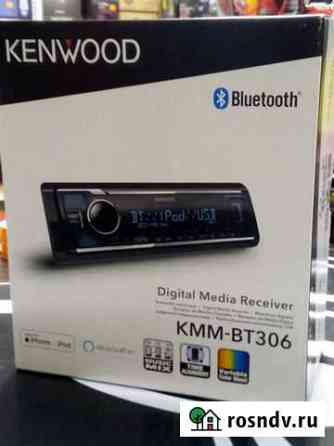 Kenwood KKM-BT306 Майкоп