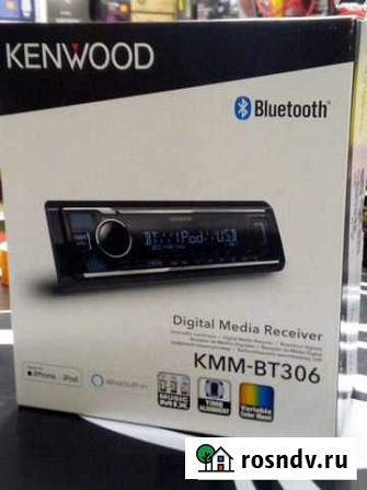 Kenwood KKM-BT306 Майкоп - изображение 1