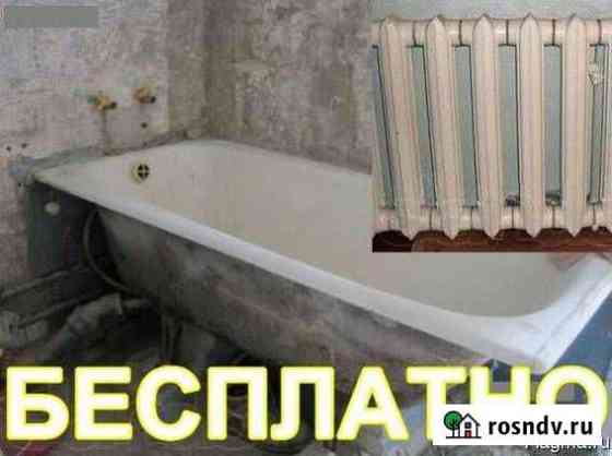 Вывоз Металлолома Бесплатно Тула